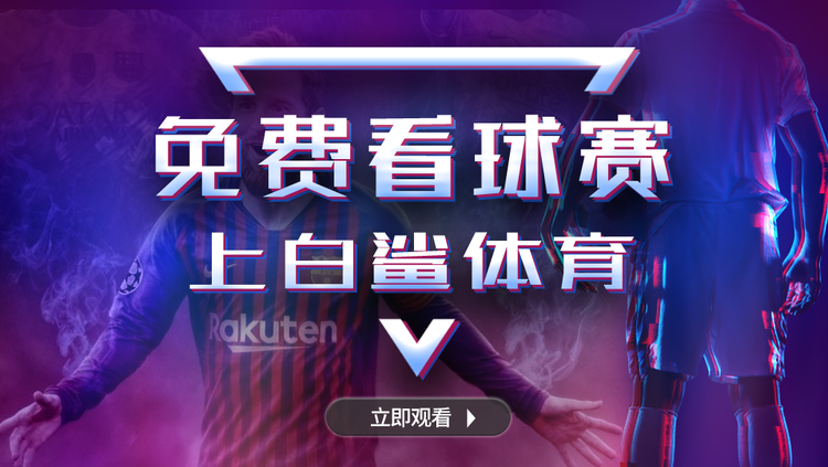 德甲-奥巴梅扬破门多特3-2获三连胜