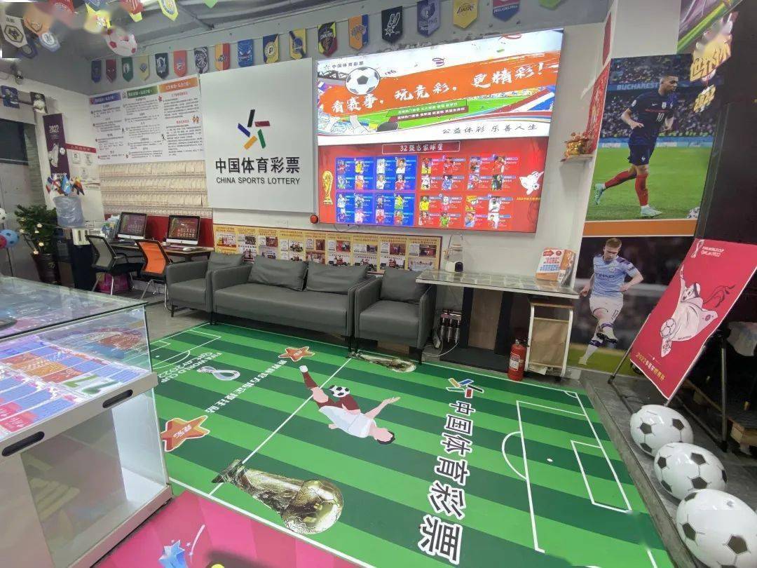 世界杯彩票哪里买安全_世界杯体彩彩票店_购世界杯彩票
