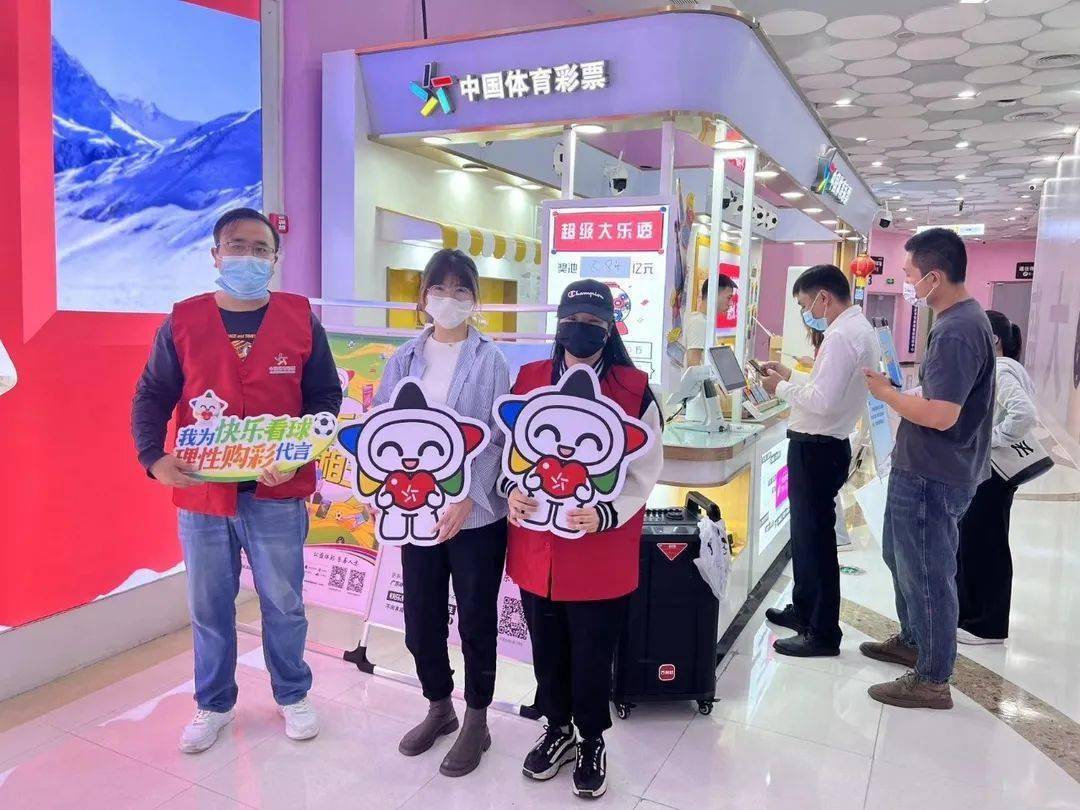 购世界杯彩票_世界杯体彩彩票店_世界杯彩票哪里买安全