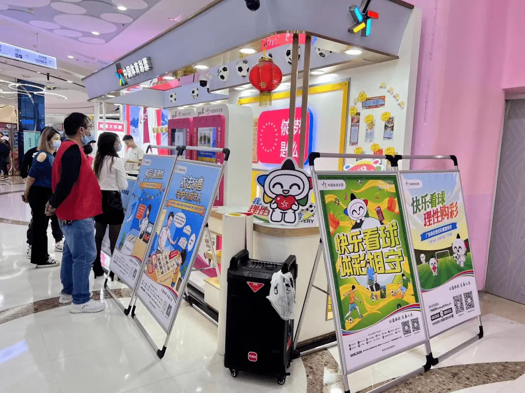 世界杯彩票哪里买安全_购世界杯彩票_世界杯体彩彩票店