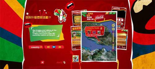 可口可乐2010世界杯全球推广活动：与足球传奇米拉共庆进球时刻