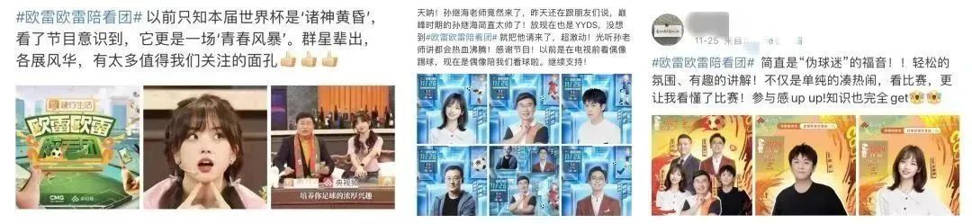 看世界杯气氛_看世界杯气氛_看世界杯气氛
