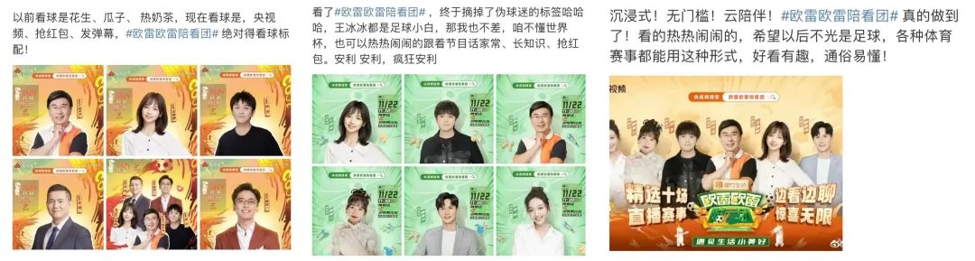 看世界杯气氛_看世界杯气氛_看世界杯气氛