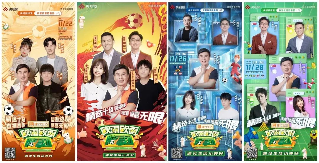 看世界杯气氛_看世界杯气氛_看世界杯气氛