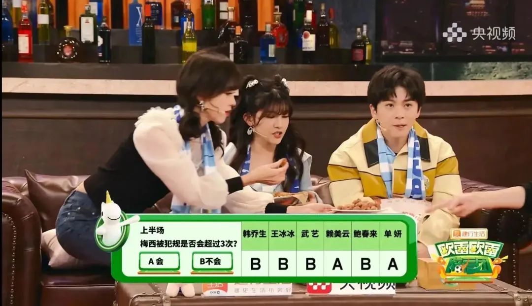 看世界杯气氛_看世界杯气氛_看世界杯气氛
