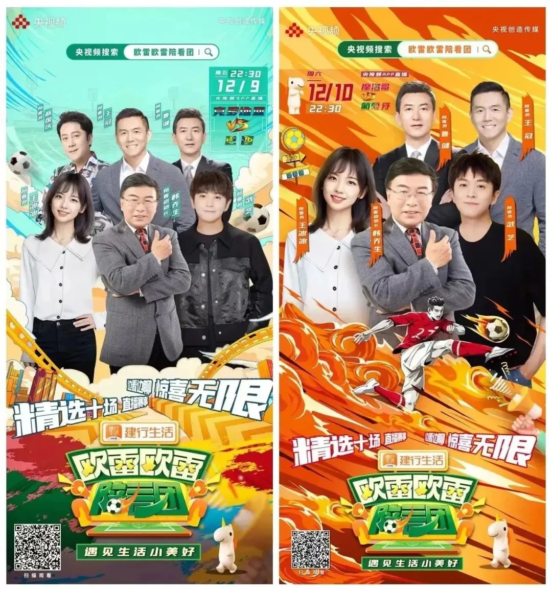 看世界杯气氛_看世界杯气氛_看世界杯气氛