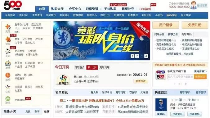 乐彩世界杯_山东群英会彩彩乐预测_竟彩足球墨西哥杯推荐