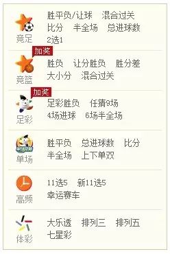 竟彩足球墨西哥杯推荐_山东群英会彩彩乐预测_乐彩世界杯
