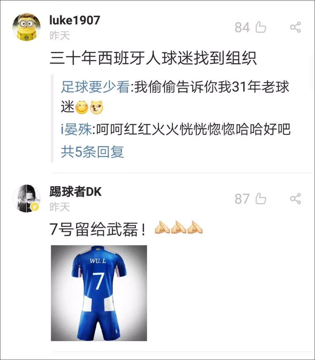 西甲射手榜排名规则_西甲第一射手_西甲最佳射手