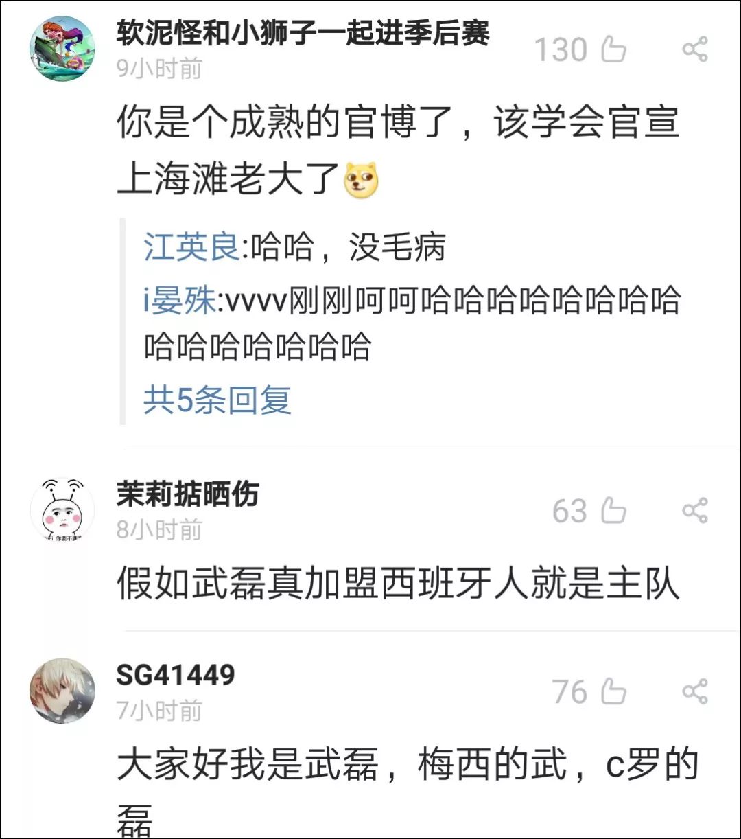 西甲最佳射手_西甲第一射手_西甲射手榜排名规则