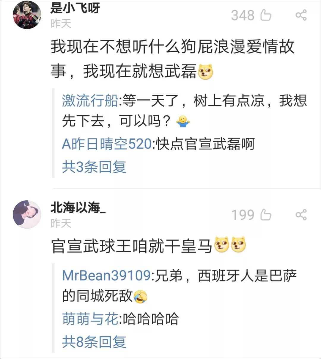 西甲第一射手_西甲最佳射手_西甲射手榜排名规则