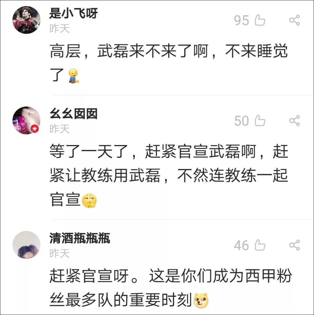 西甲最佳射手_西甲第一射手_西甲射手榜排名规则