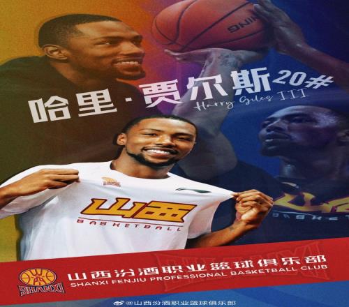 贾尔斯加盟湖人_nba贾尔斯还能打出来吗_2017NBA选秀贾尔斯