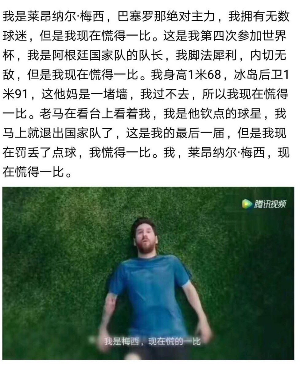 世界杯热潮：球迷熬夜、广告商逐力、品牌营销战全面解析
