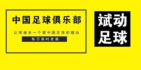 英超赛程安排时间表_英超赛程安排时间_英超赛程安排时间表图