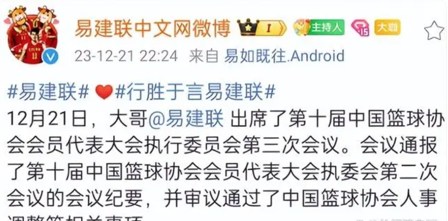 CBA中国篮协_cba公司和篮协_cba篮协