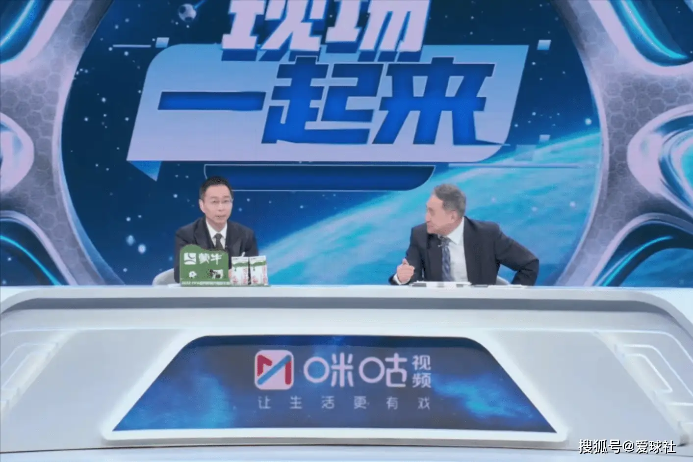 2020解说杯_解说杯赛程_世界杯 解说