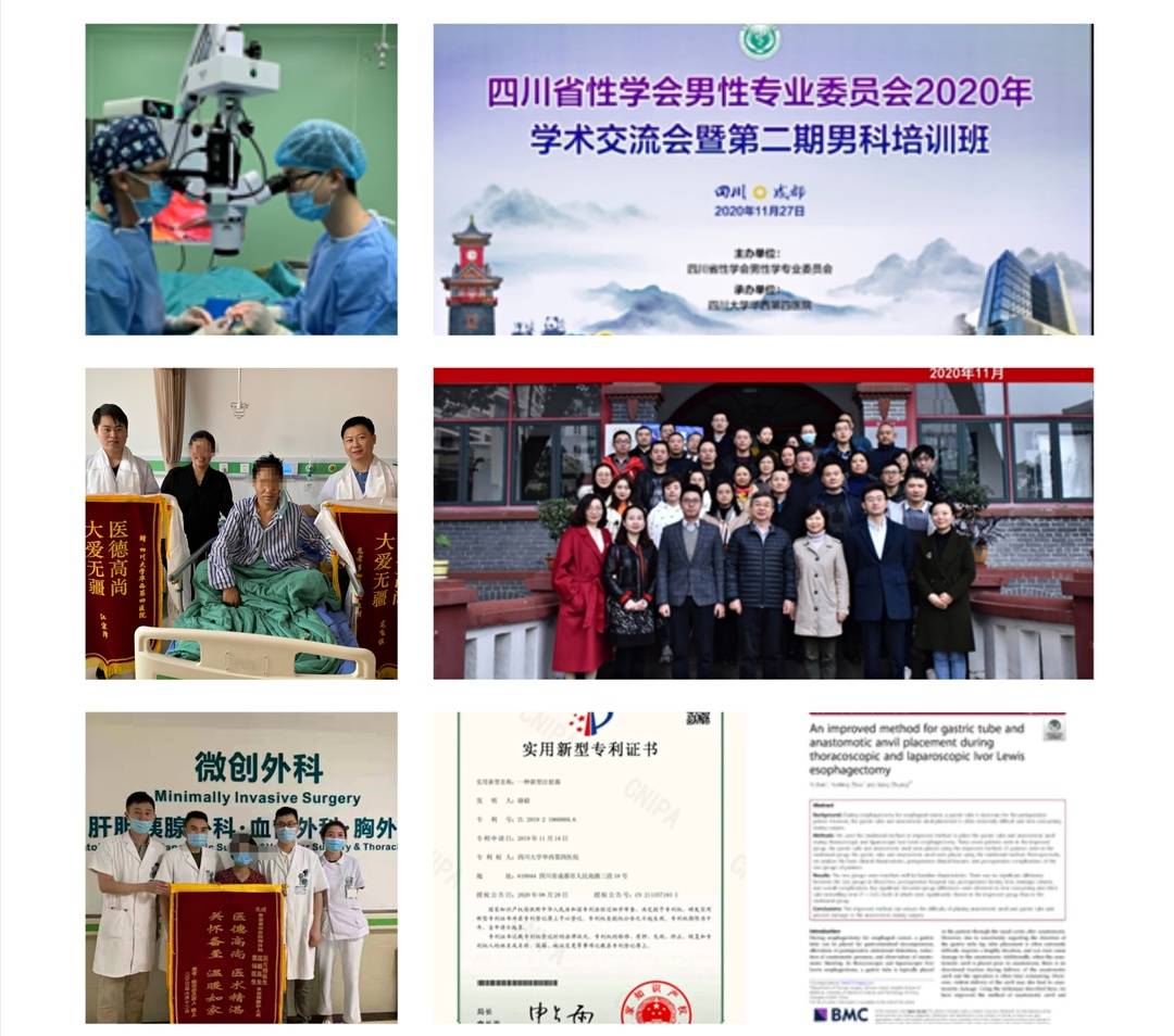 成都华西甲状腺病医院_成都华西甲状腺科_成都华西医院甲状腺专家有哪些