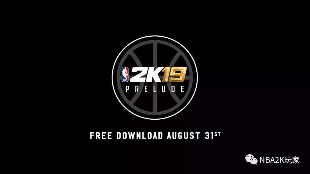 NBA2K19周边服务APP mynba2k19正式上架，IOS和安卓用户如何下载指南