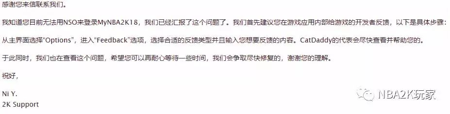 安卓nba2k_nba2k安卓中文破解版_安卓nba2k存档位置