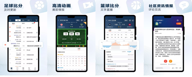 比分球赛_即时比分篮球足球_法甲篮球直播比分