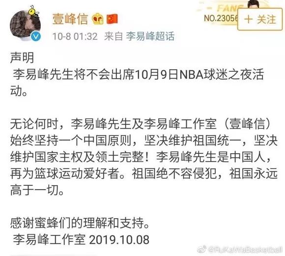 19年nba什么时候开打_nba正式开打时间_2021年nba开打时间
