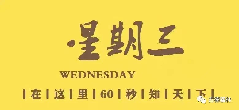 郭小川诗歌集_郭小川世界杯_郭小川生平
