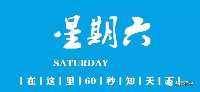 郭小川世界杯_郭小川的成名作是_诗人郭小川的原名