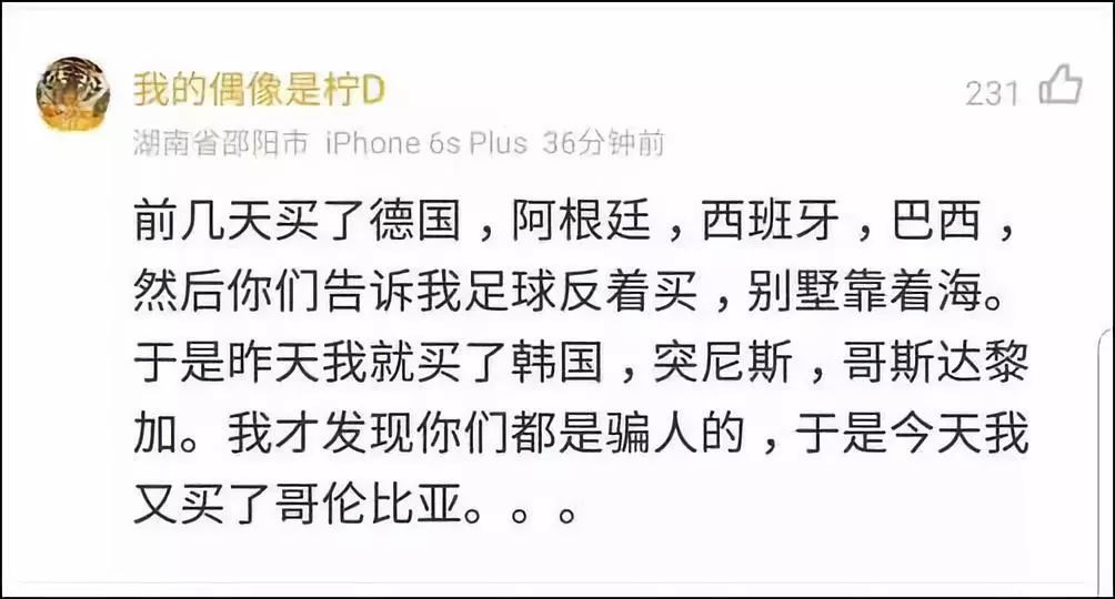 买世界杯比赛在哪里买_买世界杯合法吗_世界杯买不到