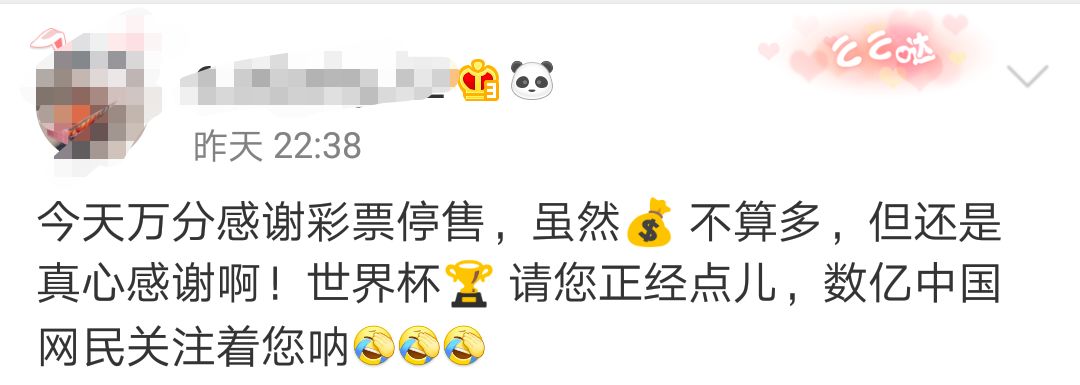 世界杯买不到_买世界杯比赛在哪里买_买世界杯合法吗