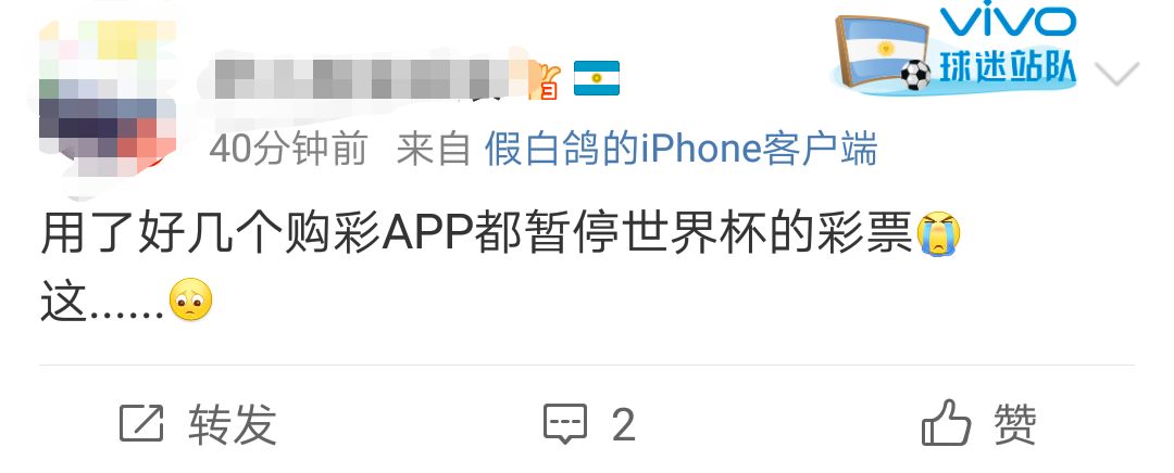 买世界杯比赛在哪里买_世界杯买不到_买世界杯合法吗