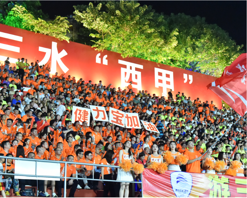 西甲叫陈皮皇后吗_西甲叫什么_西甲叫什么字