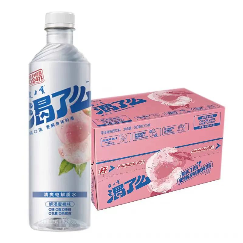 西甲叫什么字_西甲叫什么_西甲叫陈皮皇后吗