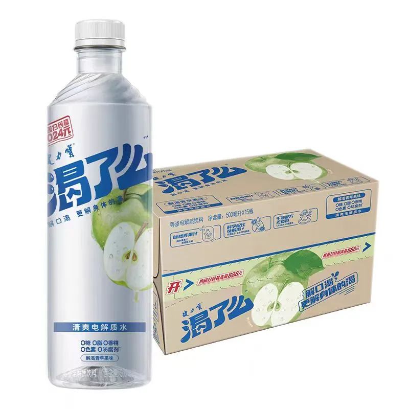 西甲叫什么字_西甲叫什么_西甲叫陈皮皇后吗