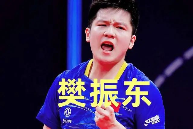 2024年澳门世界杯国际乒联新规则解析：4局决胜制与百万奖金的复兴