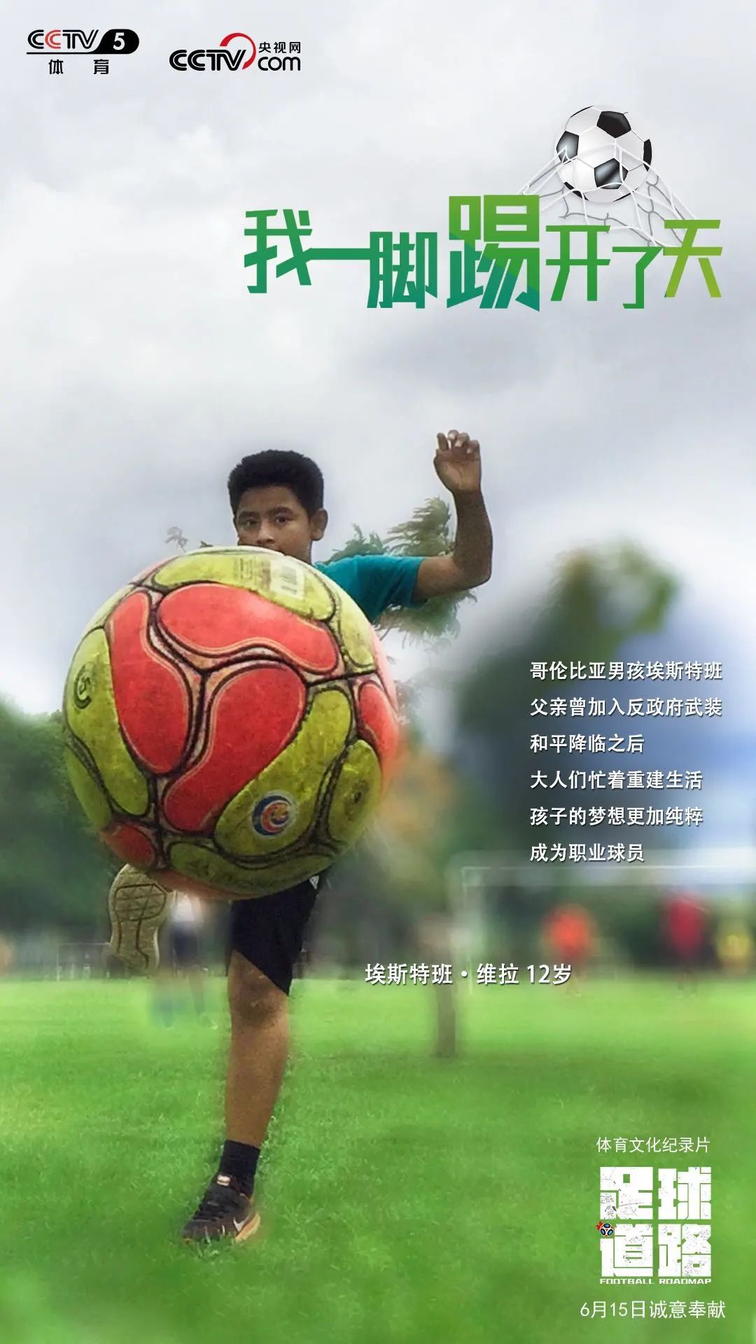 世界杯改赛制_世界杯改48_世界杯改制