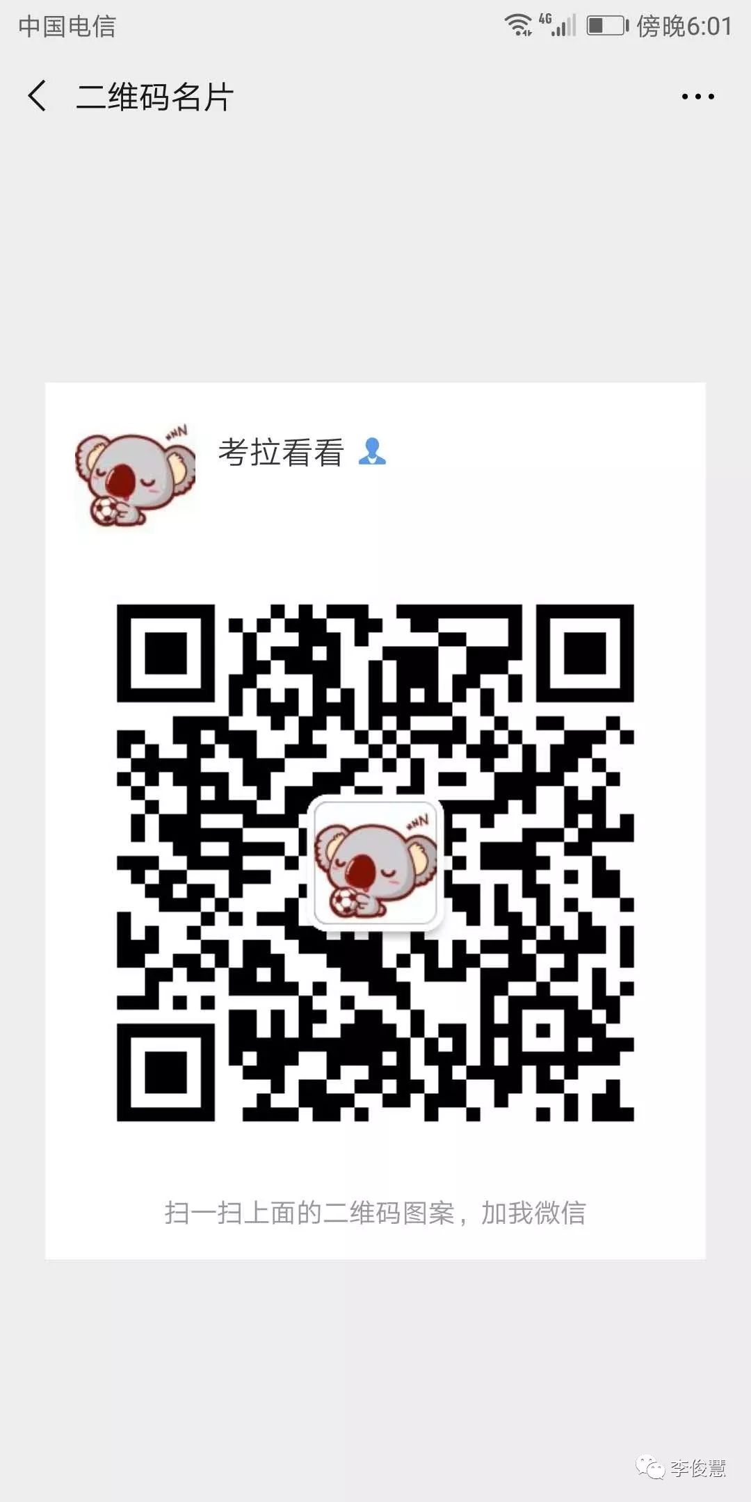 探讨足球升降级制与NBA联盟制在竞技体育中的区别与适用条件