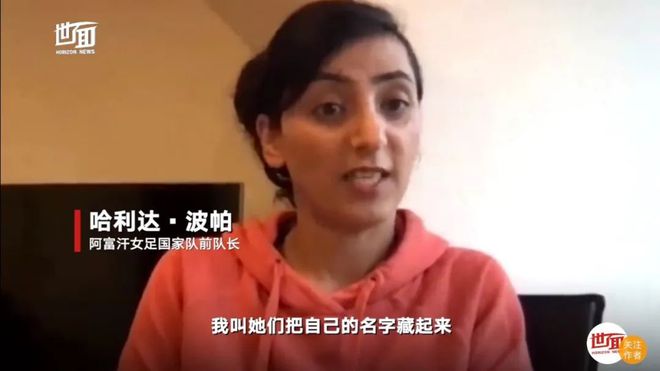 世界杯伊朗女_伊朗杯冠军_伊朗队世界杯