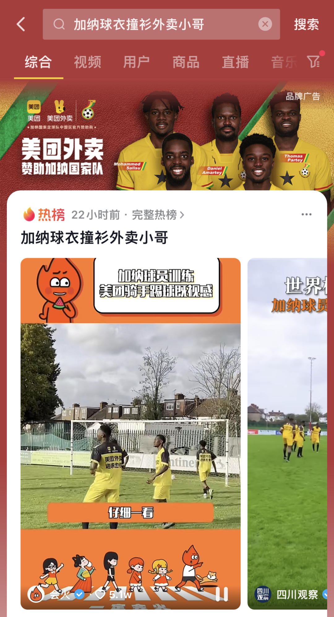 龙珠z无限世界操作_世界杯 操作_世界职业摔跤终极碰撞操作