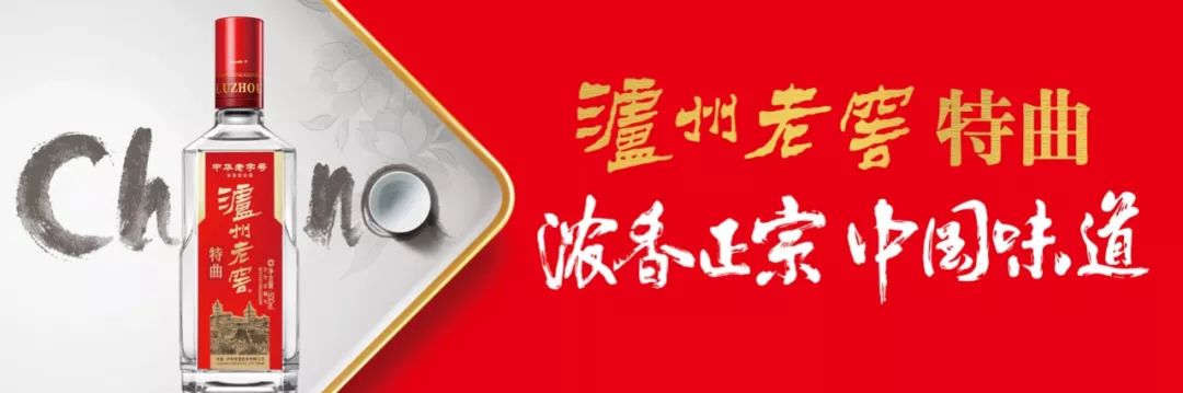 2024年10月13日至19日一周酒业动态与热点事件回顾：茅台与五粮液新品发布及国际酒业展览会亮点