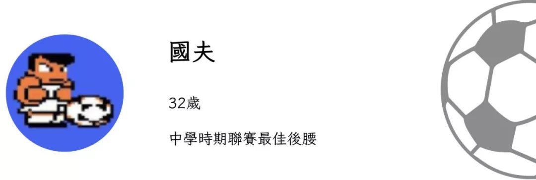 世界大众体育杯图_曲线改变世界的例子_世界杯曲线