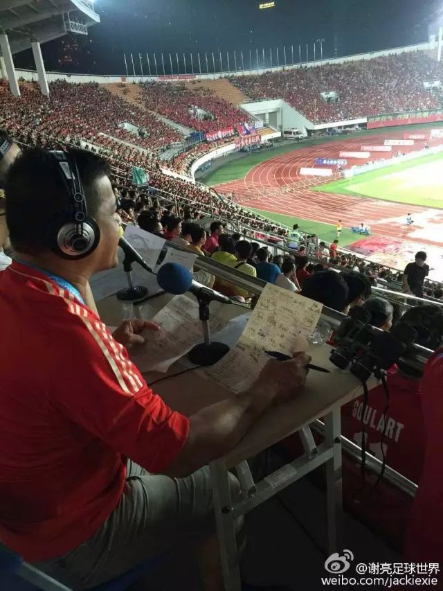 谢亮讲世界杯_谢亮讲世界杯_谢亮讲世界杯