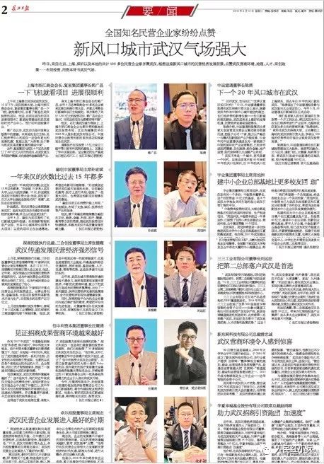 世界杯吉言_2021年世界杯吉祥物_世界杯吉祥物2022