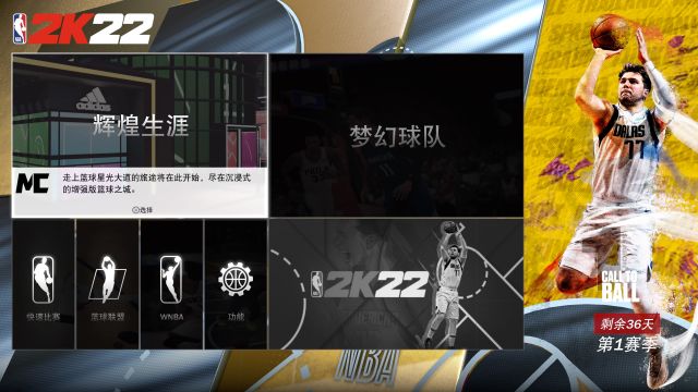 转身运球的重难点_运球转身nba2k_转身运球的动作要领