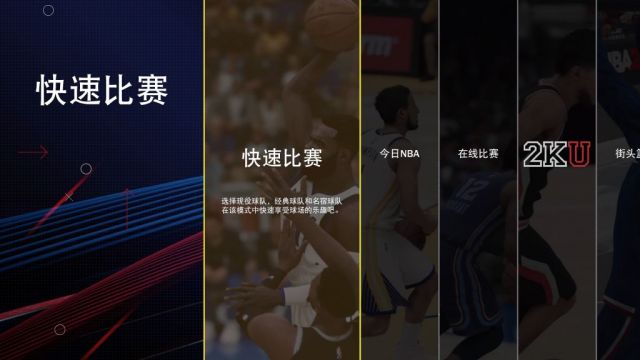 转身运球的动作要领_运球转身nba2k_转身运球的重难点