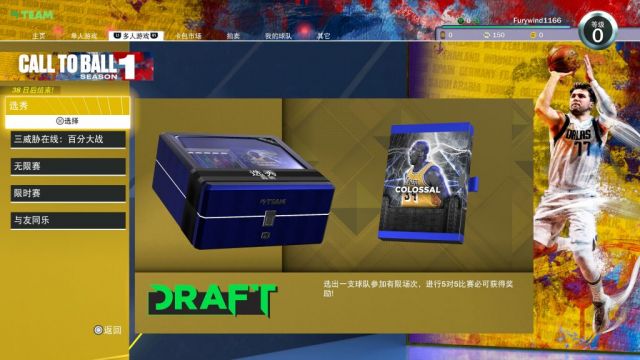 运球转身nba2k_转身运球的动作要领_转身运球的重难点