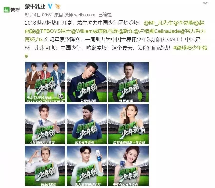 世界杯赞助商_赞助商能获得什么_赞助商奖项