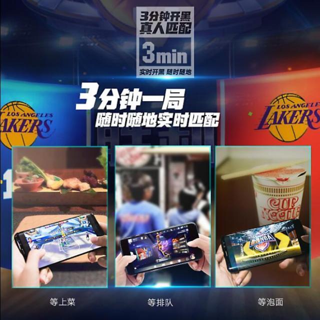 科比手机屏保_科比手环正品多少钱_NBA科比的手