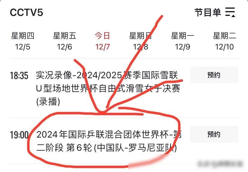 南平市胜德杯钓鱼俱乐部联赛_胜杯是好还是不好_世界杯胜出表