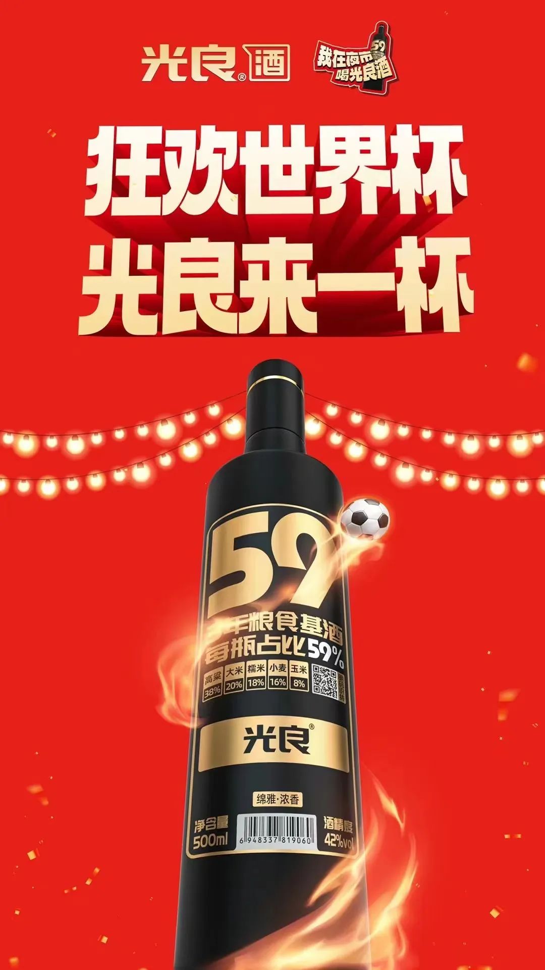 何为世界杯_世界杯的杯什么意思_世界杯比赛的奖杯叫做什么杯